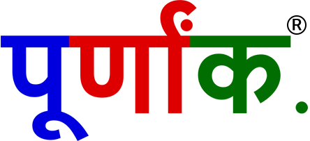 Purnank Software Solutions Logo